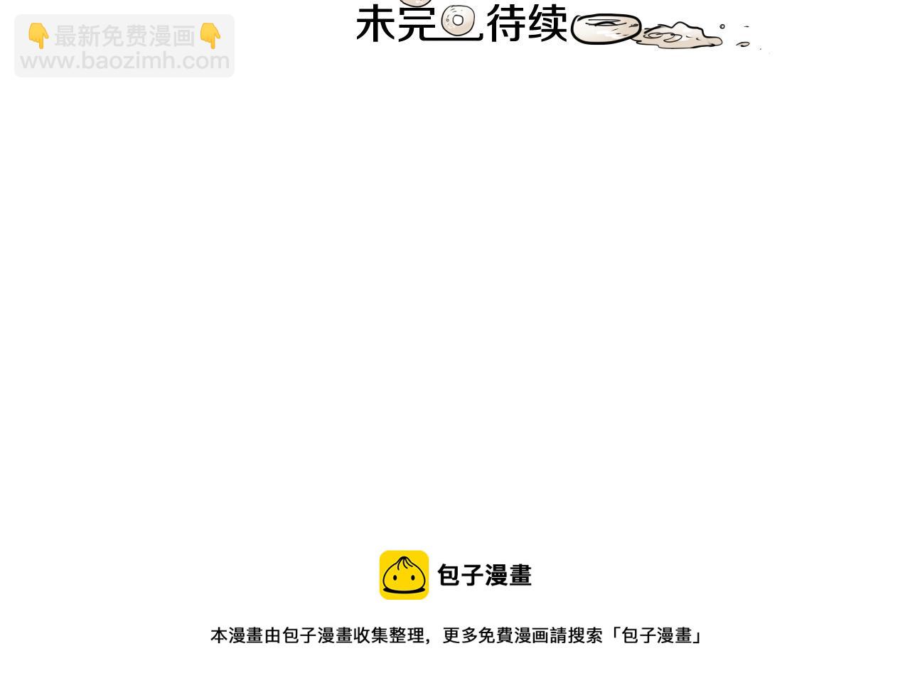 第175话 小毛你快闭嘴吧151