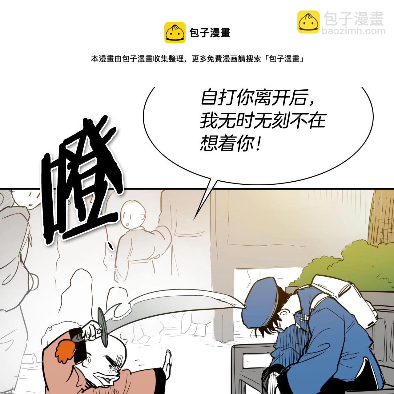第175话 小毛你快闭嘴吧30