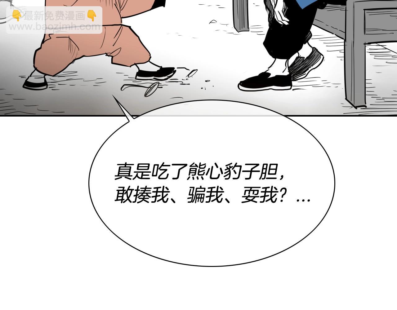 第175话 小毛你快闭嘴吧31