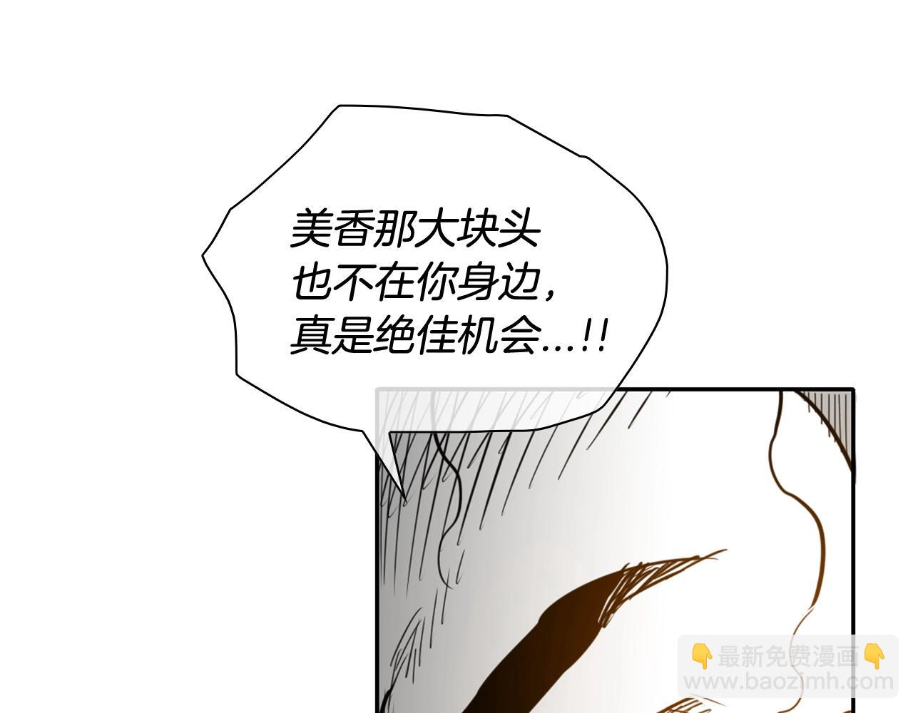 第175话 小毛你快闭嘴吧34