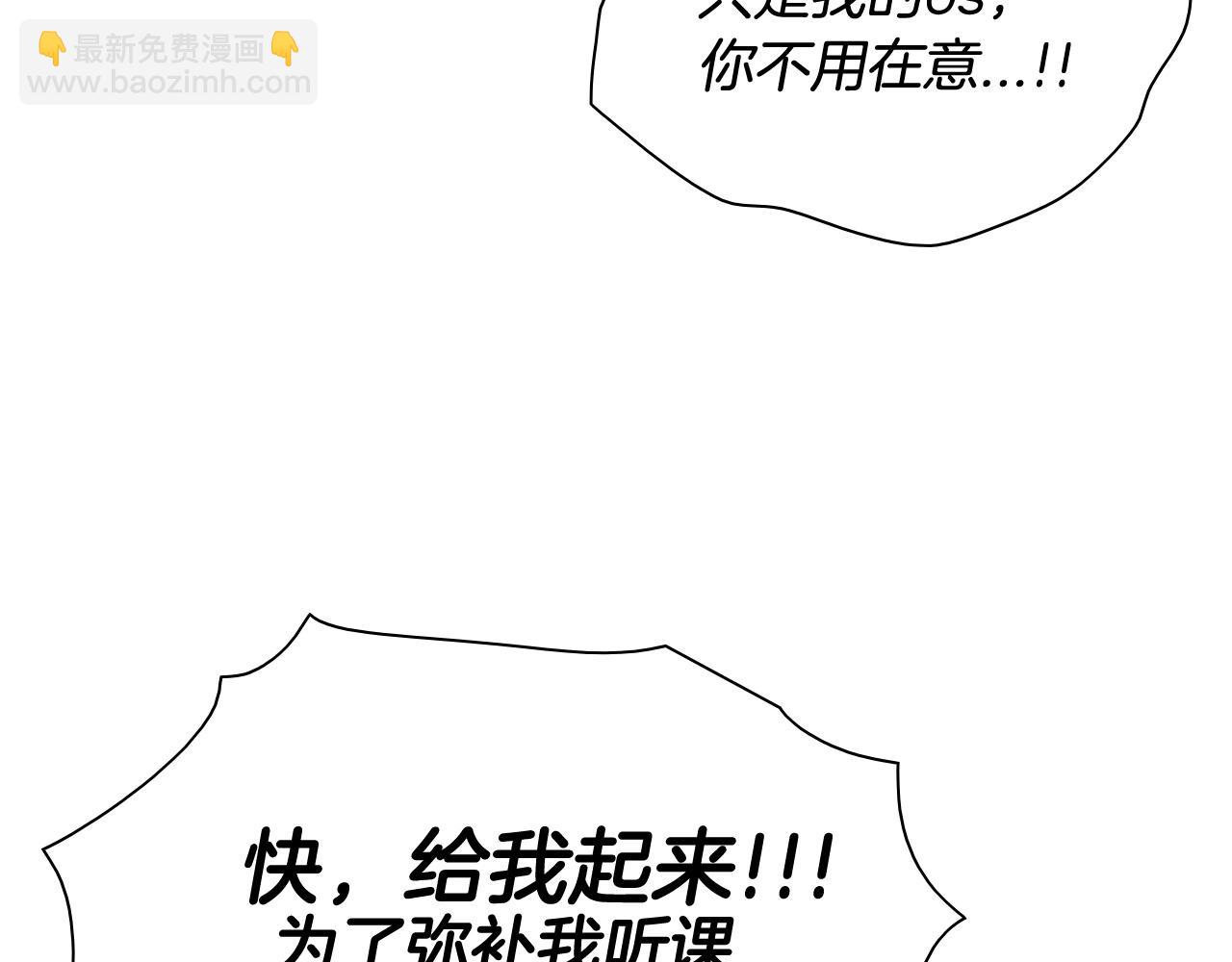 第175话 小毛你快闭嘴吧36