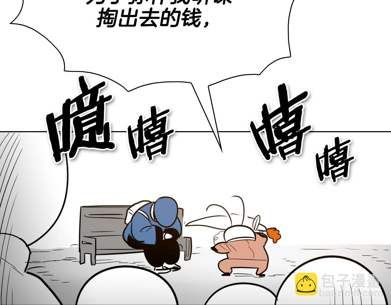 第175话 小毛你快闭嘴吧37