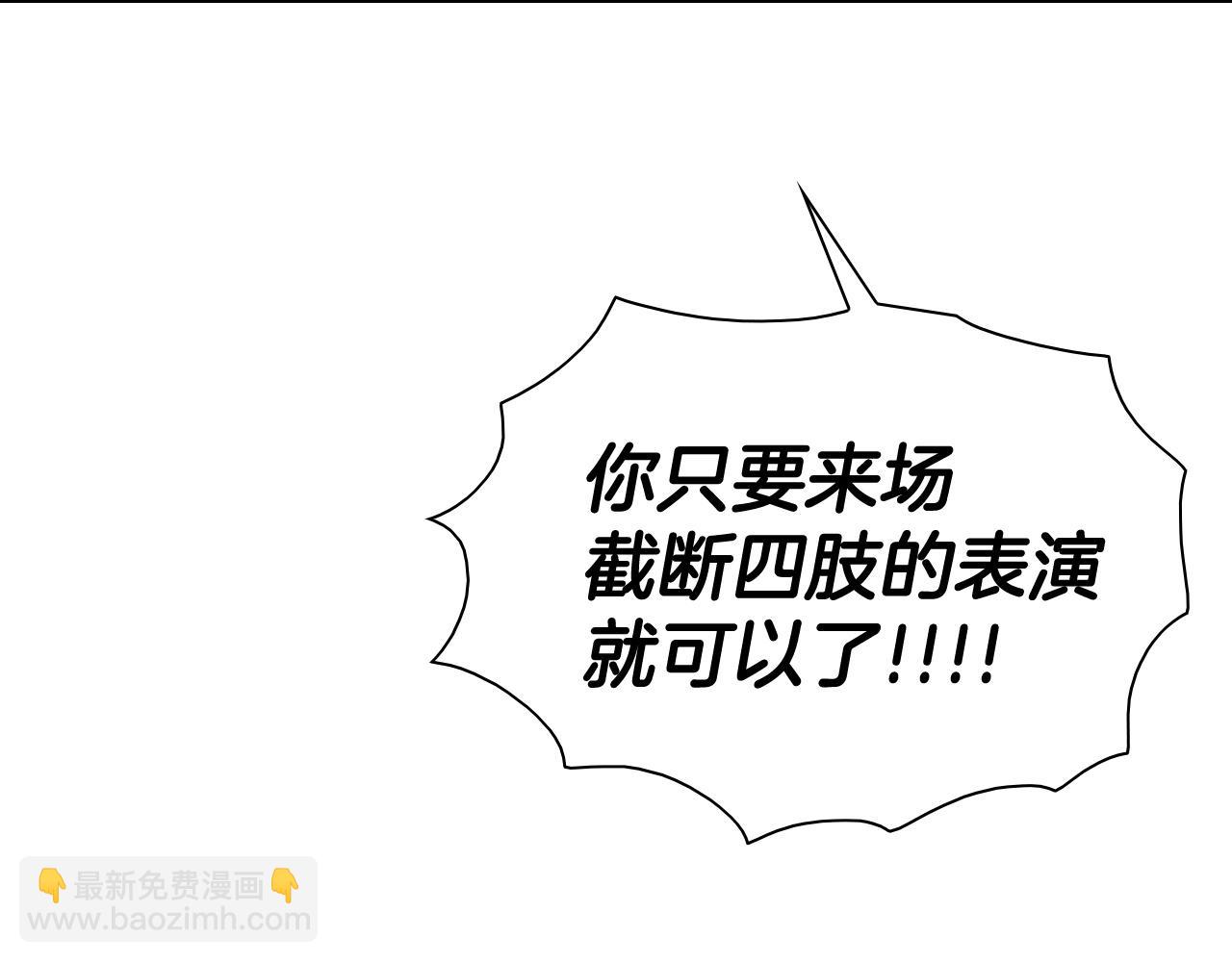第175话 小毛你快闭嘴吧38