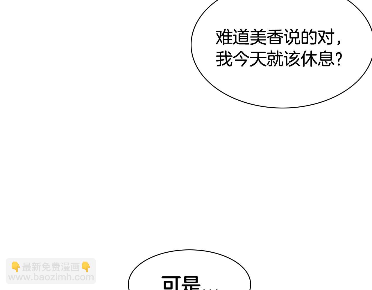 第175话 小毛你快闭嘴吧4