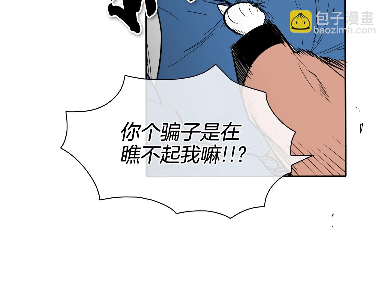 第175话 小毛你快闭嘴吧44