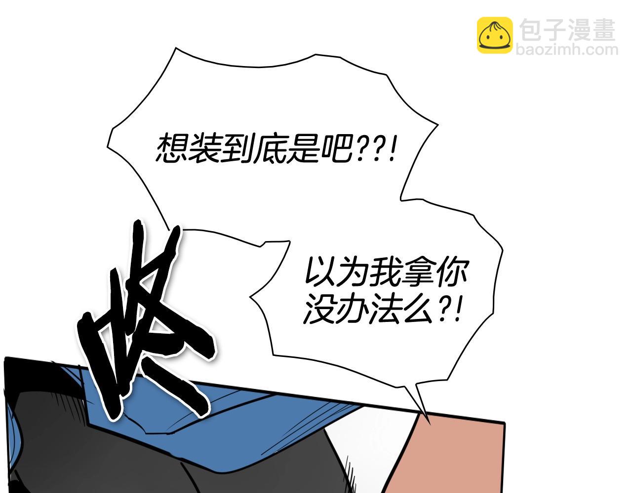第175话 小毛你快闭嘴吧45