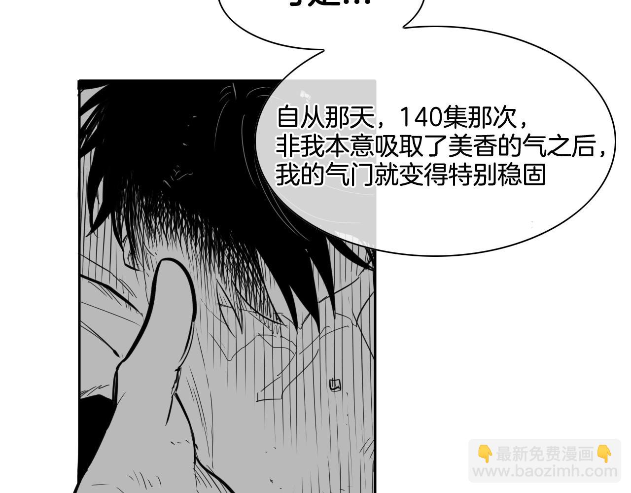 第175话 小毛你快闭嘴吧5