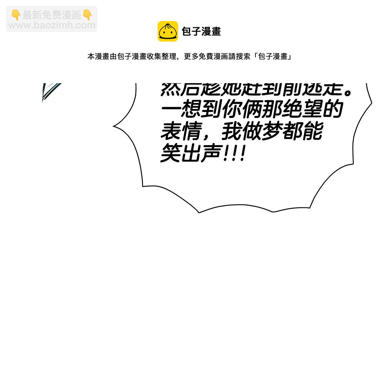 第175话 小毛你快闭嘴吧54
