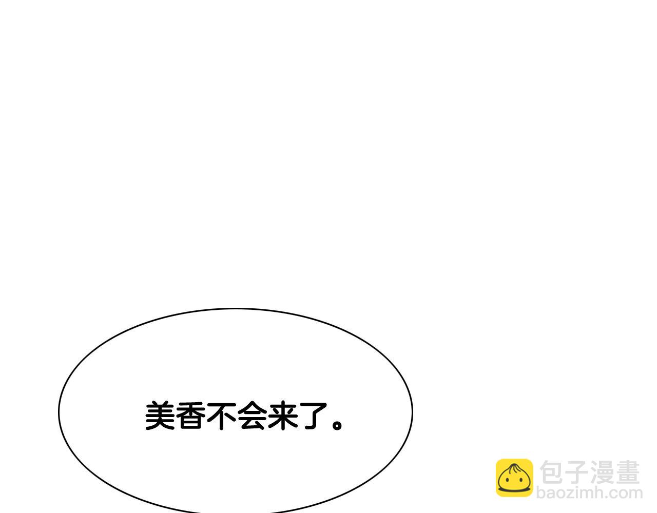 第175话 小毛你快闭嘴吧56