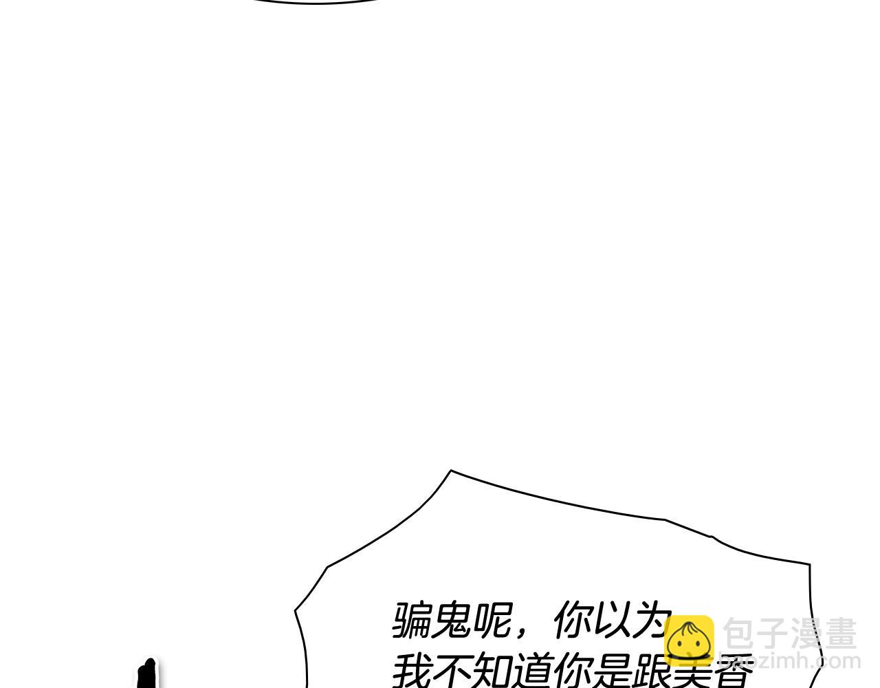 第175话 小毛你快闭嘴吧57