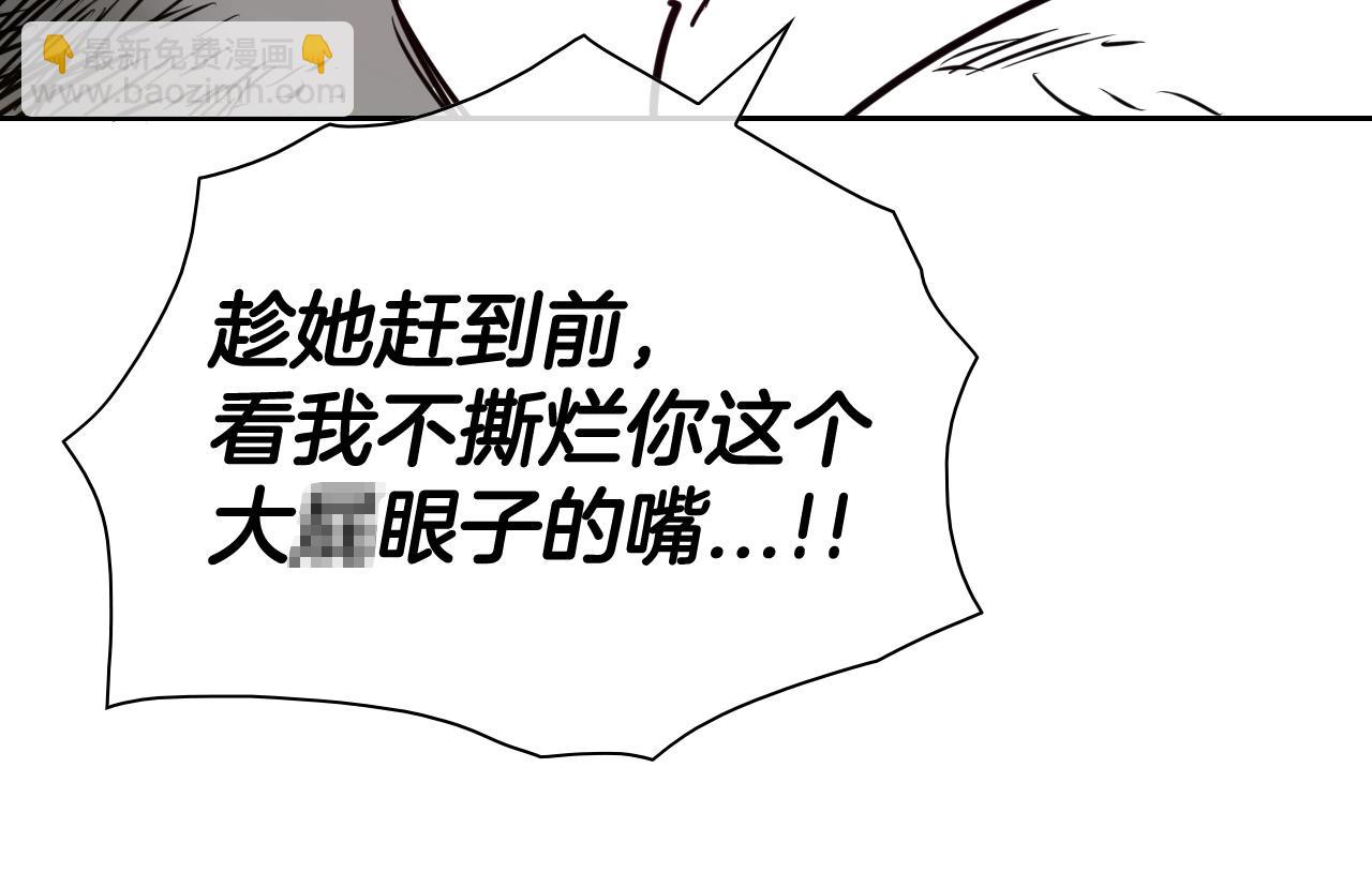 第175话 小毛你快闭嘴吧59