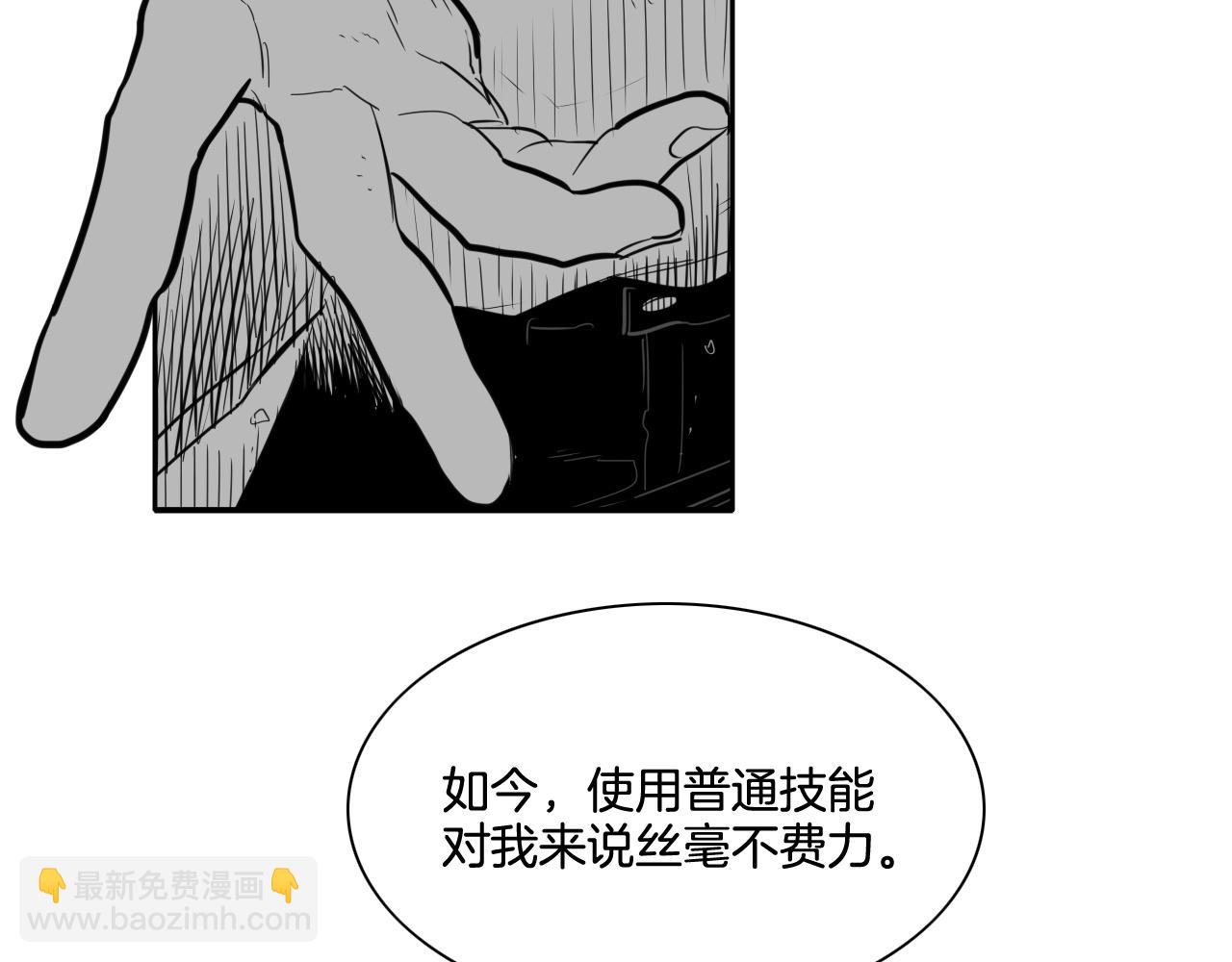 第175话 小毛你快闭嘴吧6