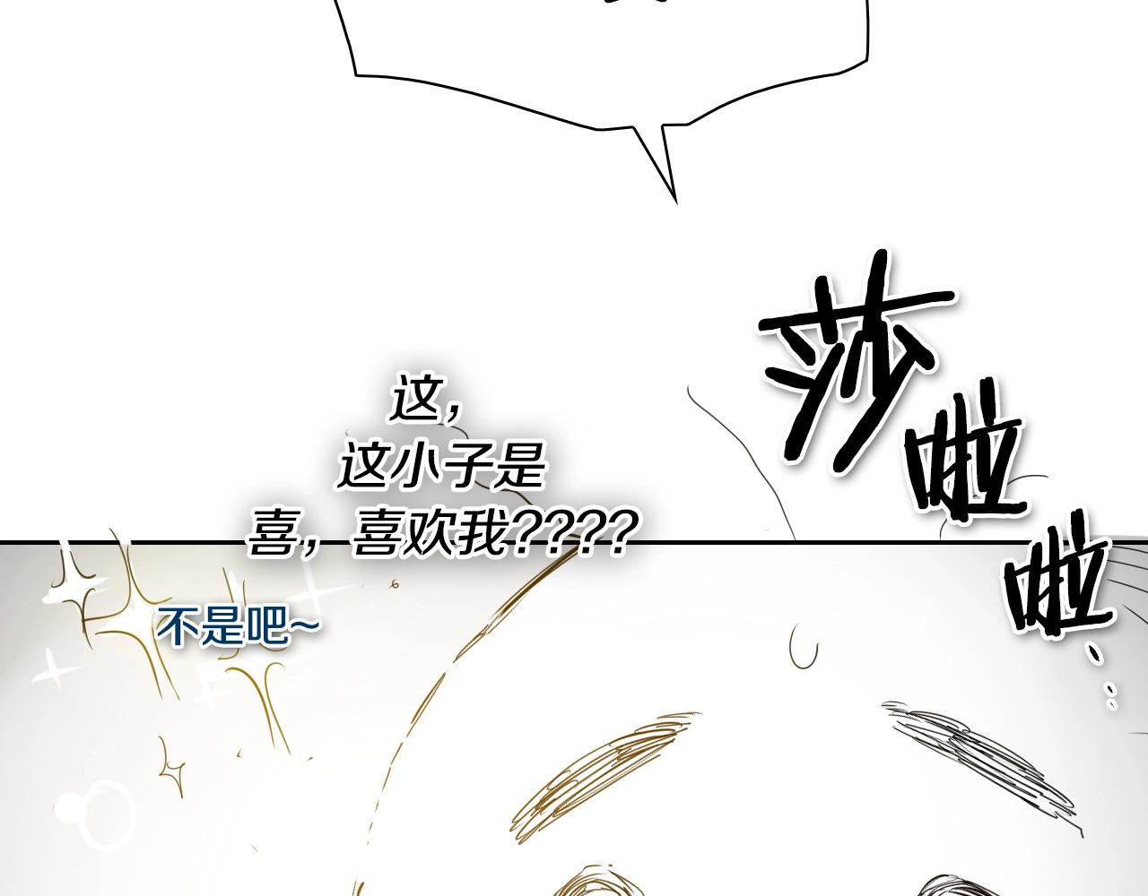 第175话 小毛你快闭嘴吧69