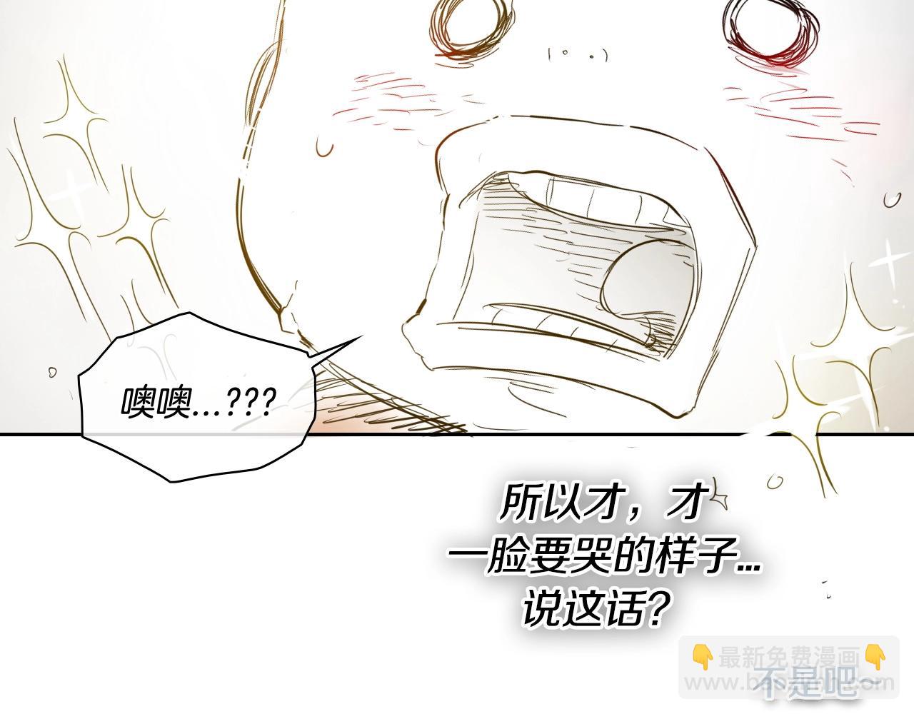 第175话 小毛你快闭嘴吧70
