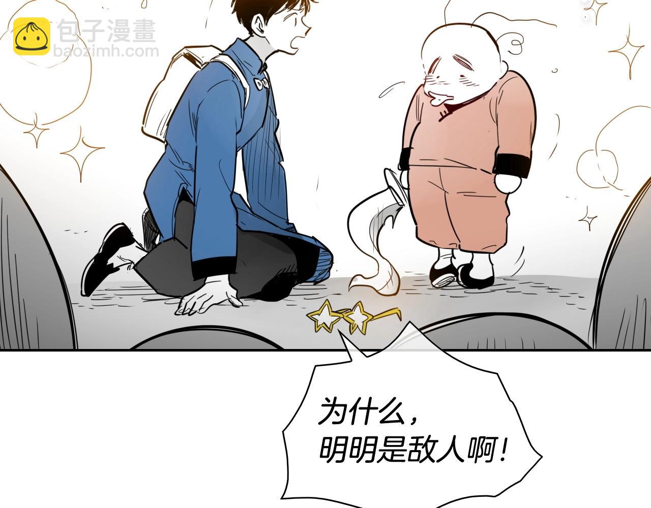 第175话 小毛你快闭嘴吧73
