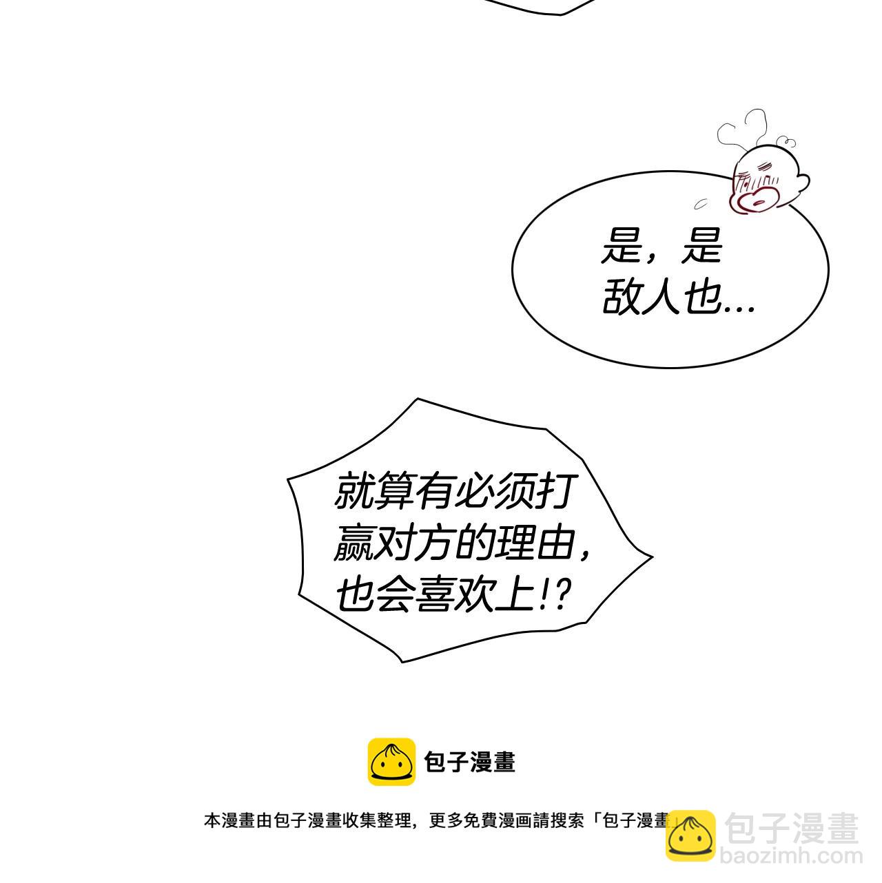 第175话 小毛你快闭嘴吧74