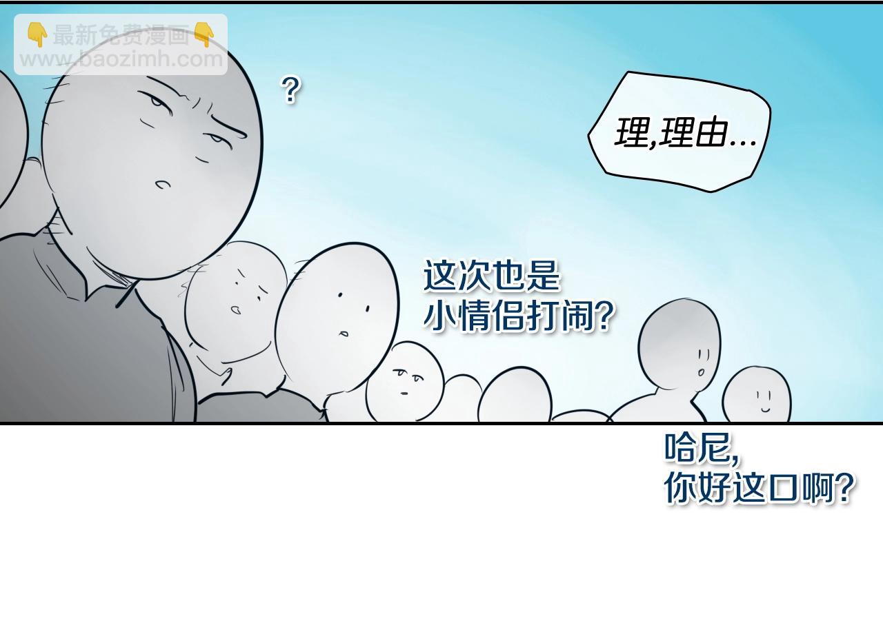 第175话 小毛你快闭嘴吧75