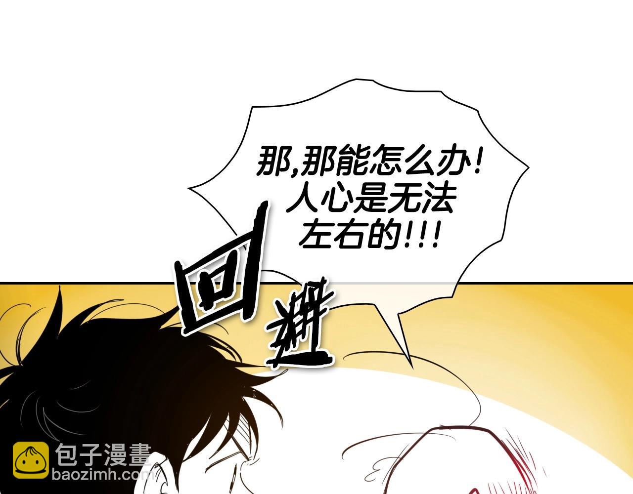 第175话 小毛你快闭嘴吧76