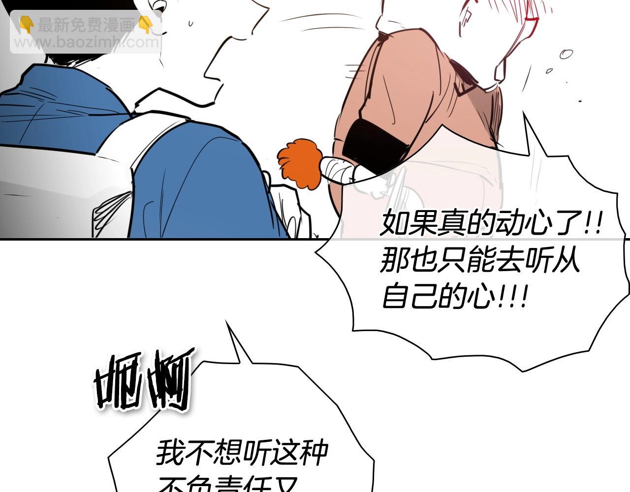 第175话 小毛你快闭嘴吧77