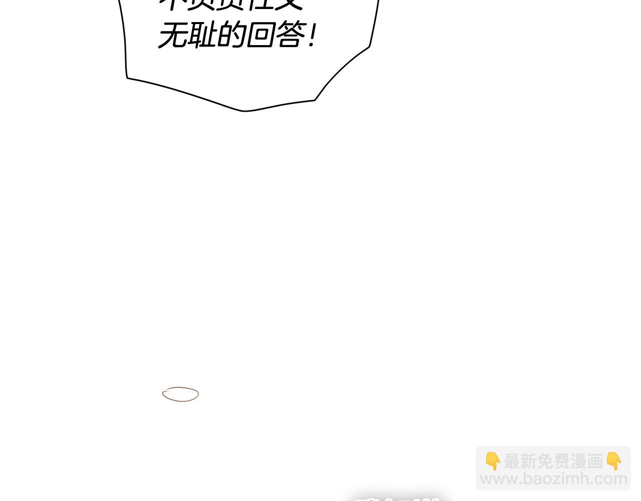第175话 小毛你快闭嘴吧78