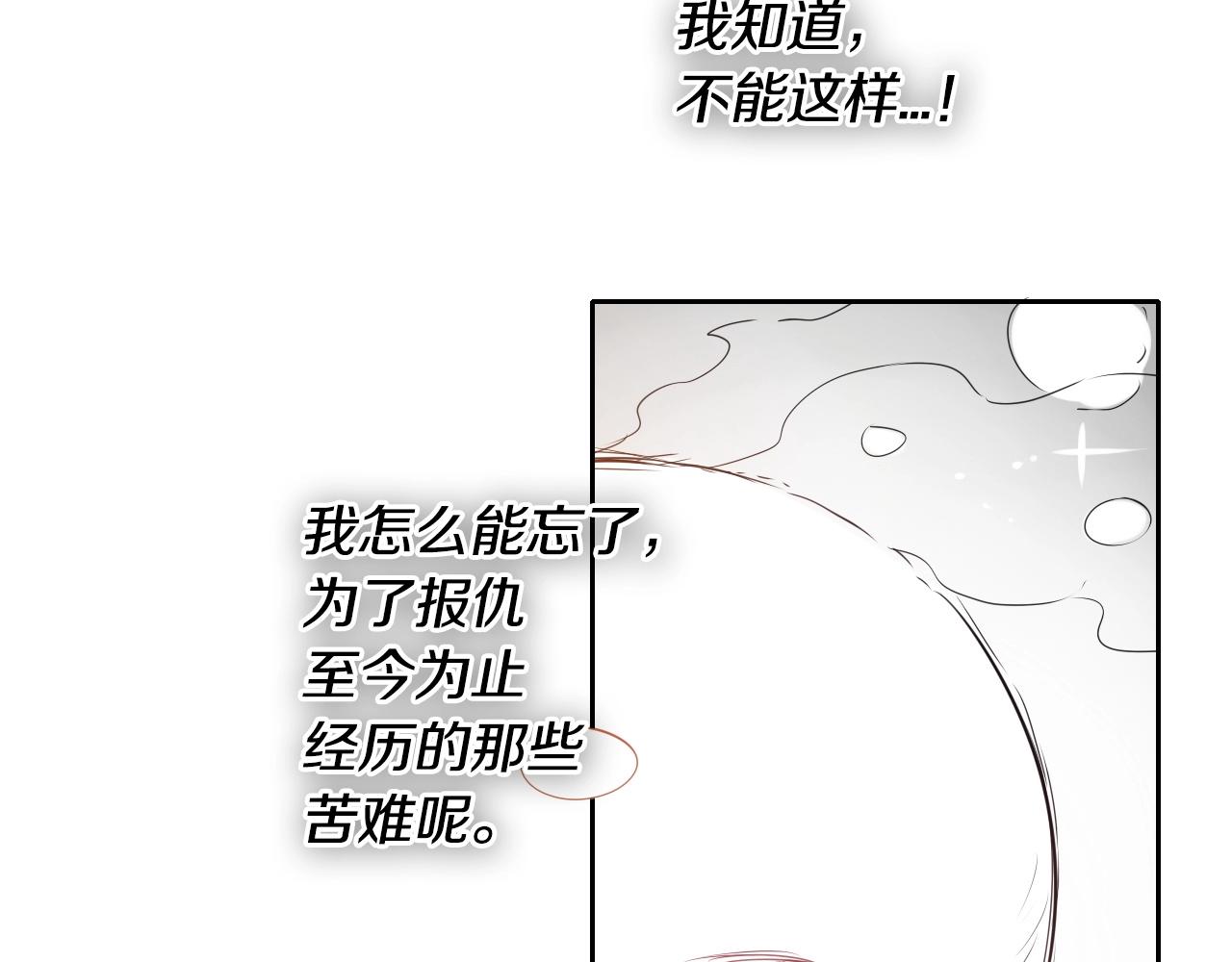 第175话 小毛你快闭嘴吧79