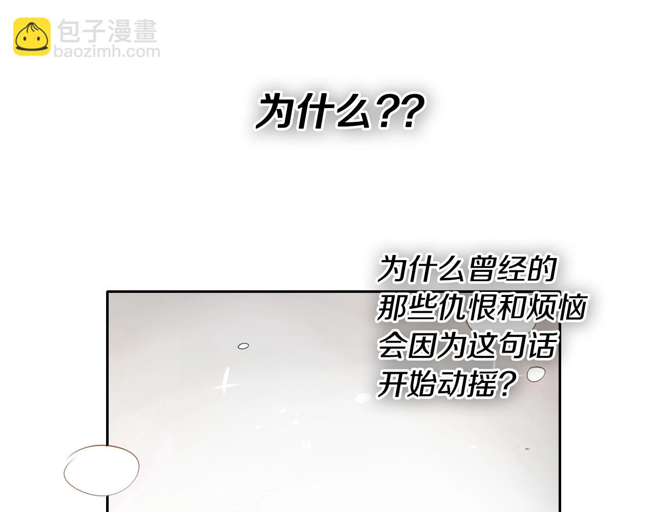 第175话 小毛你快闭嘴吧81