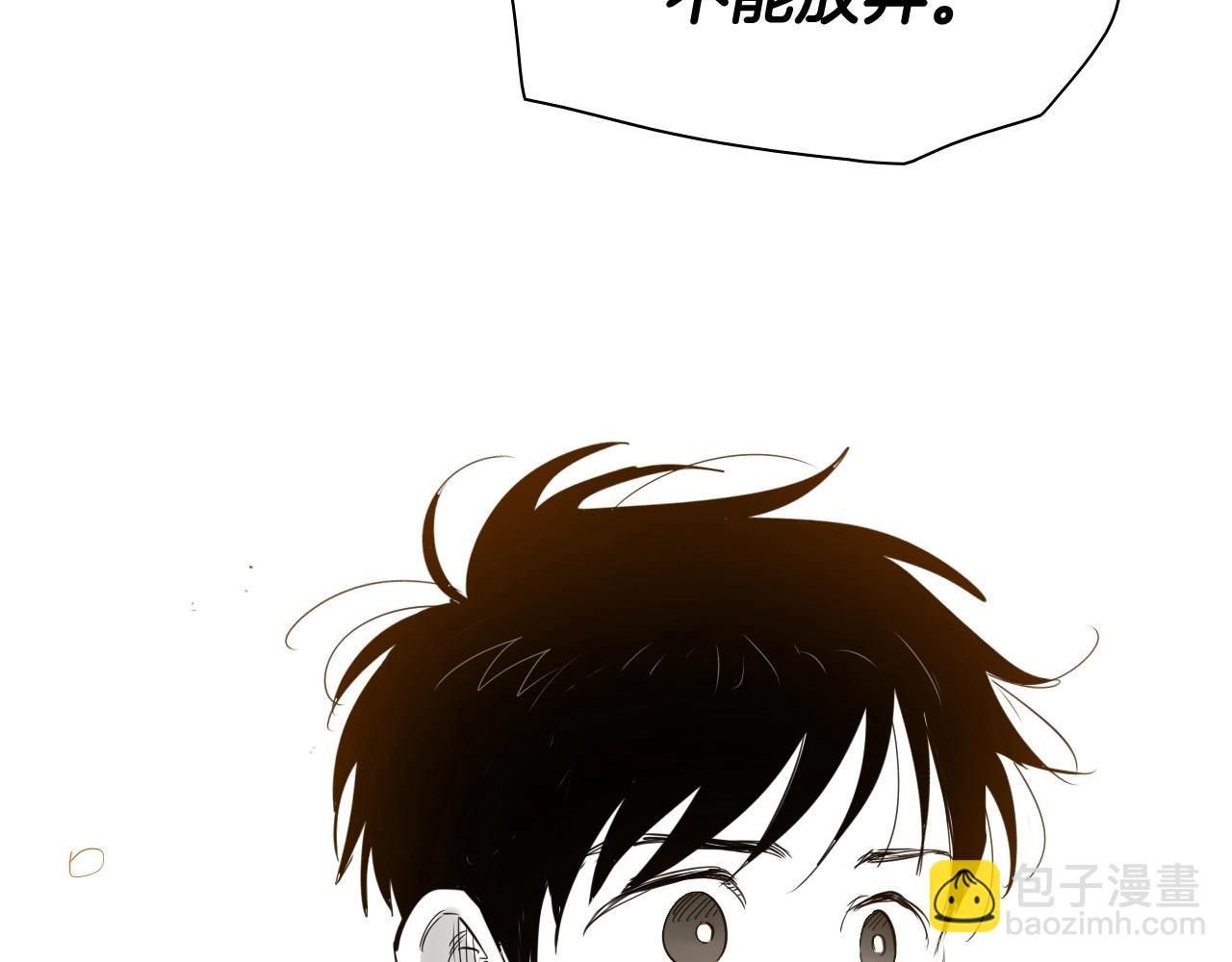 第175话 小毛你快闭嘴吧86