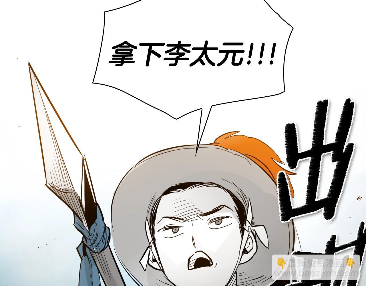 第175话 小毛你快闭嘴吧91
