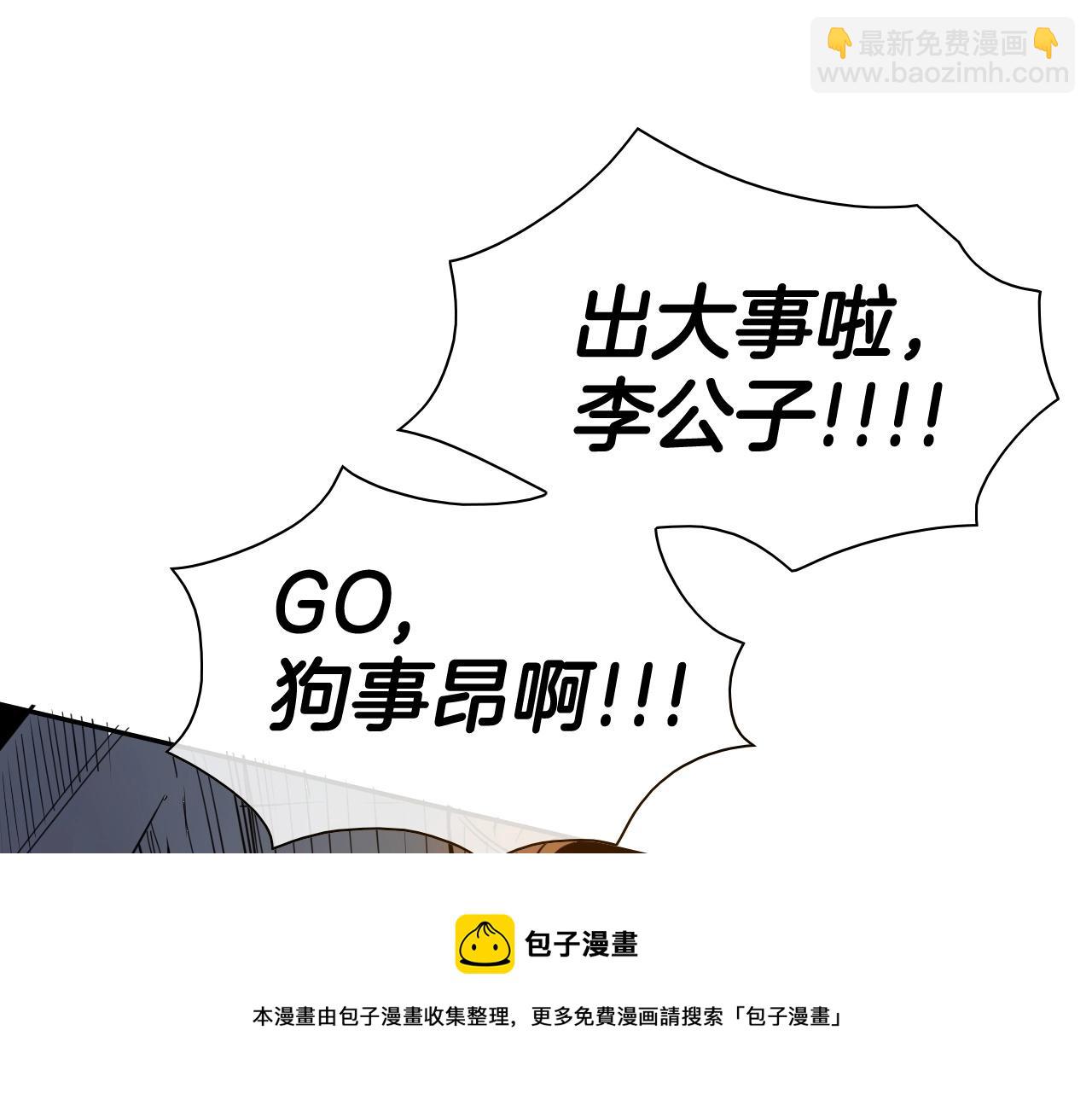 第176话 黑武士又来了！10