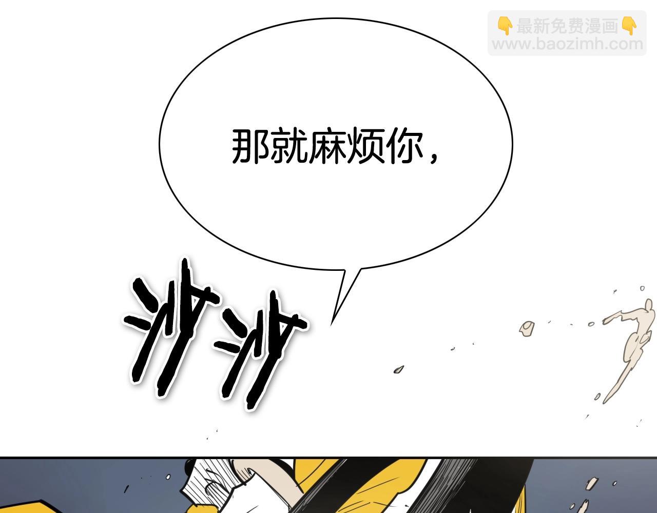 第176话 黑武士又来了！104