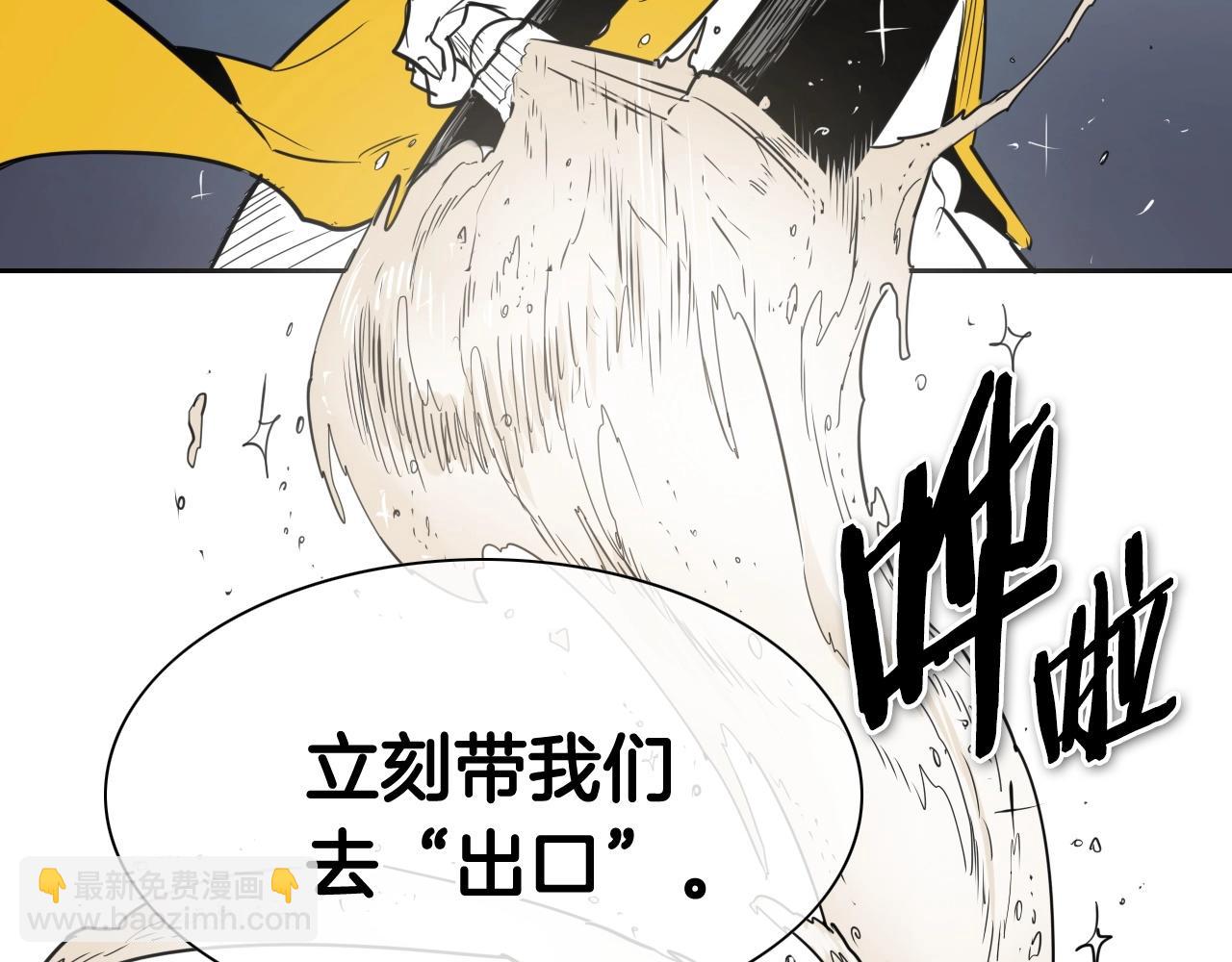 第176话 黑武士又来了！105