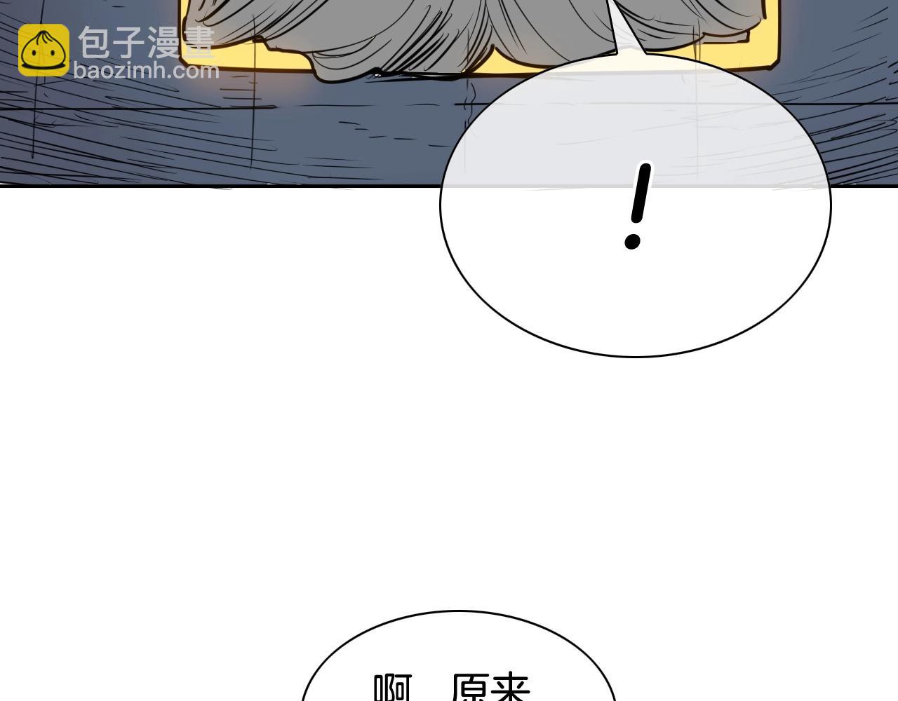第176话 黑武士又来了！109