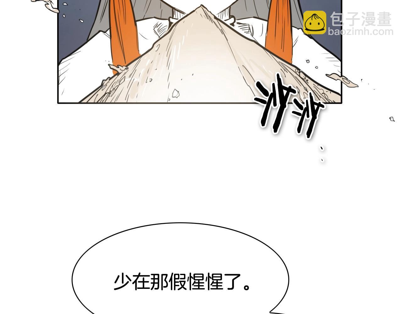 第176话 黑武士又来了！111