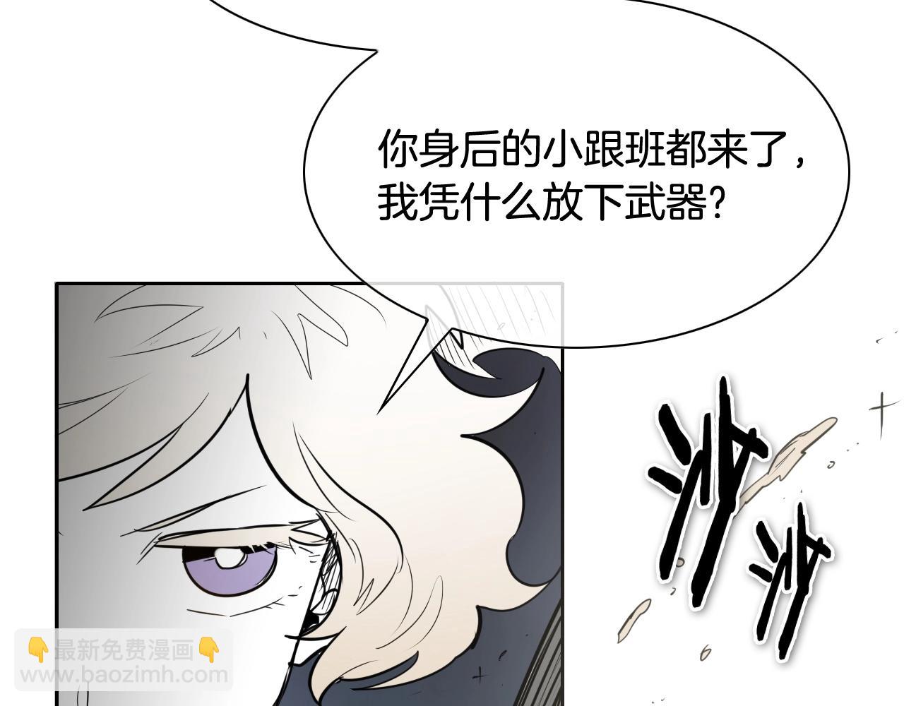 第176话 黑武士又来了！112