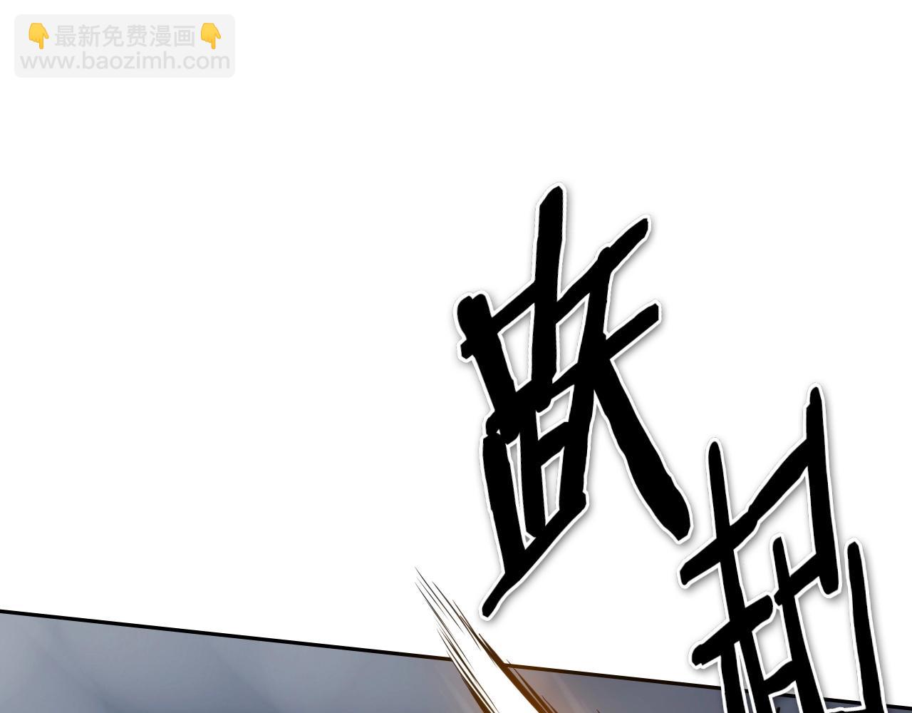 第176话 黑武士又来了！116