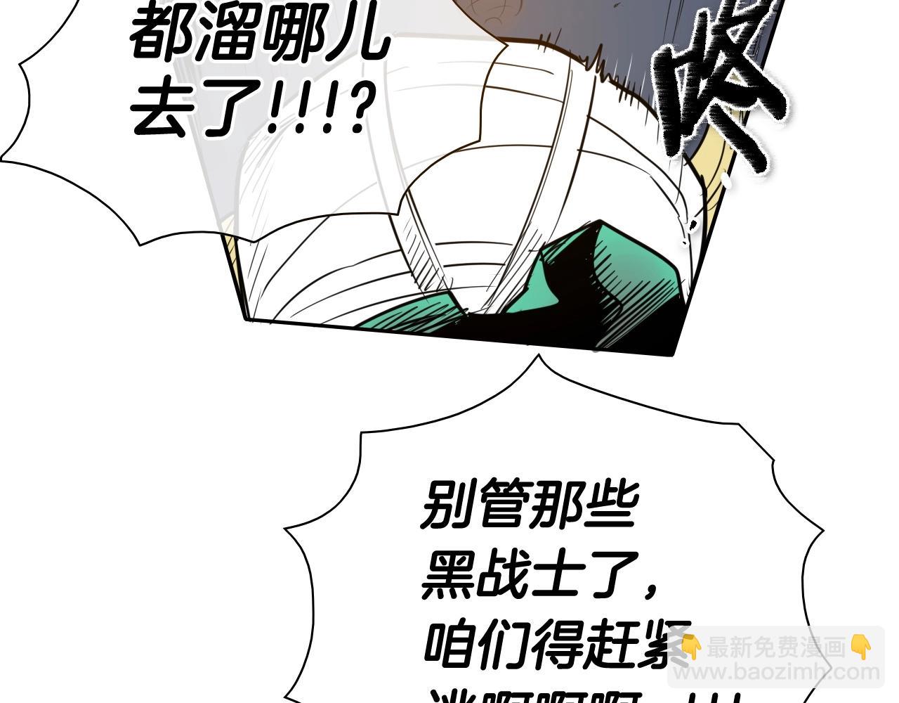 第176话 黑武士又来了！12