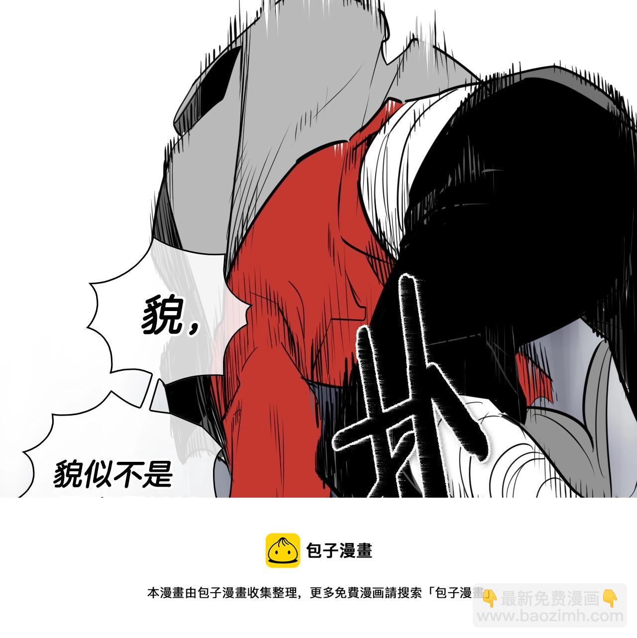 第176话 黑武士又来了！128