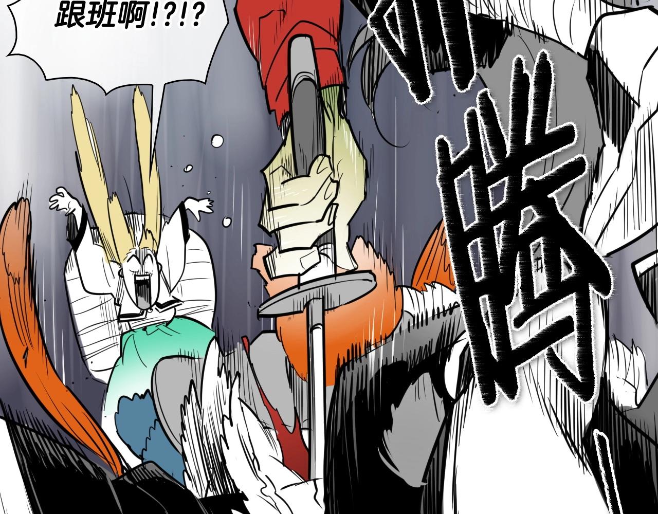 第176话 黑武士又来了！129