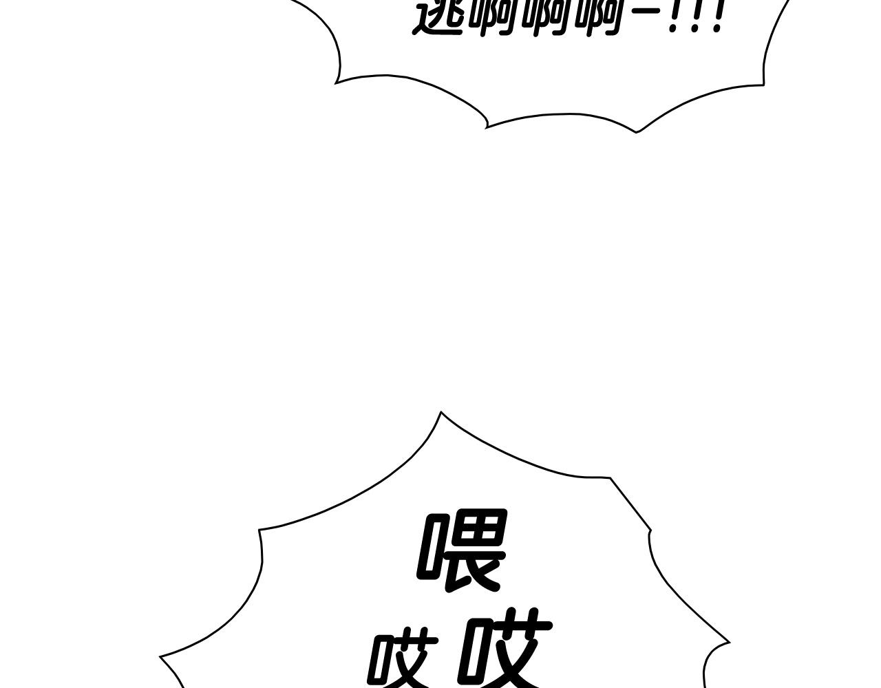 第176话 黑武士又来了！13