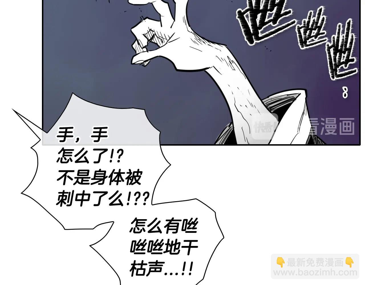 第176话 黑武士又来了！132
