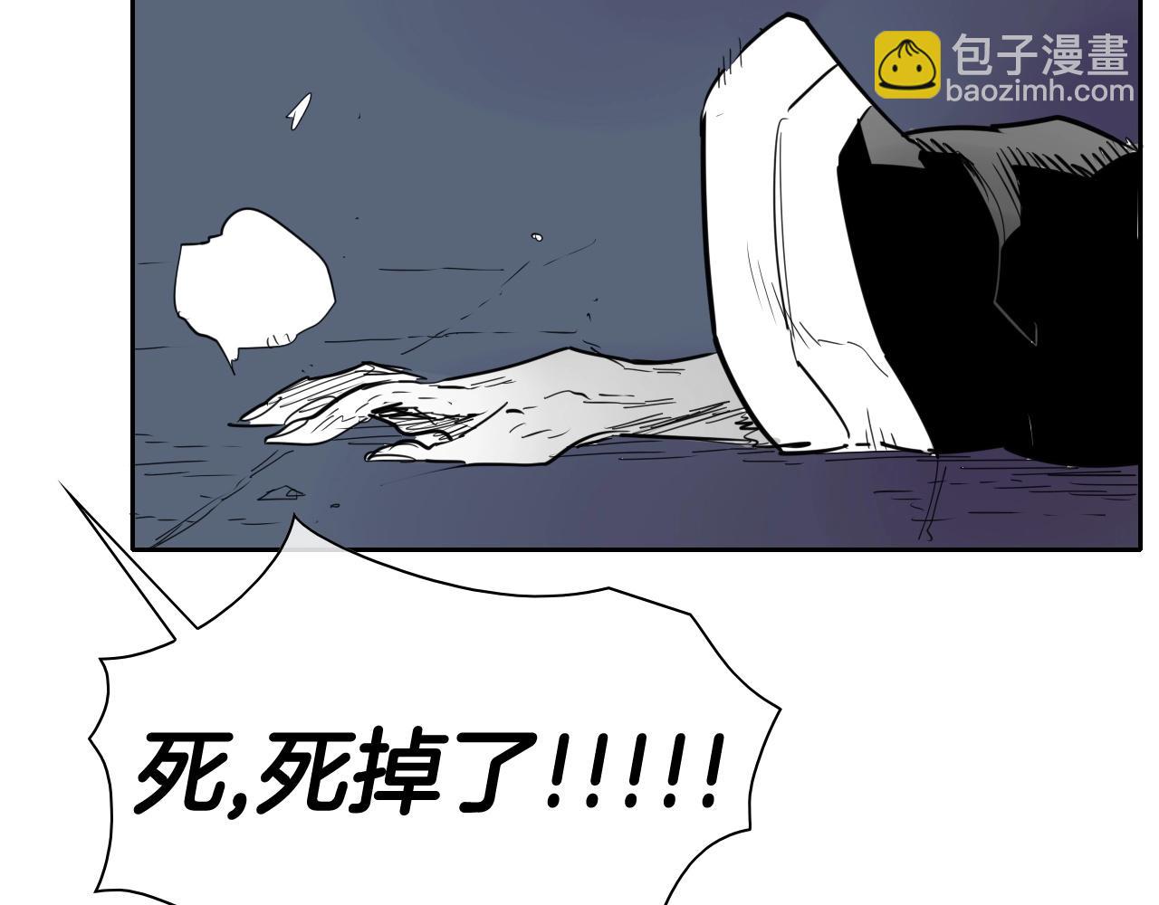 第176话 黑武士又来了！134