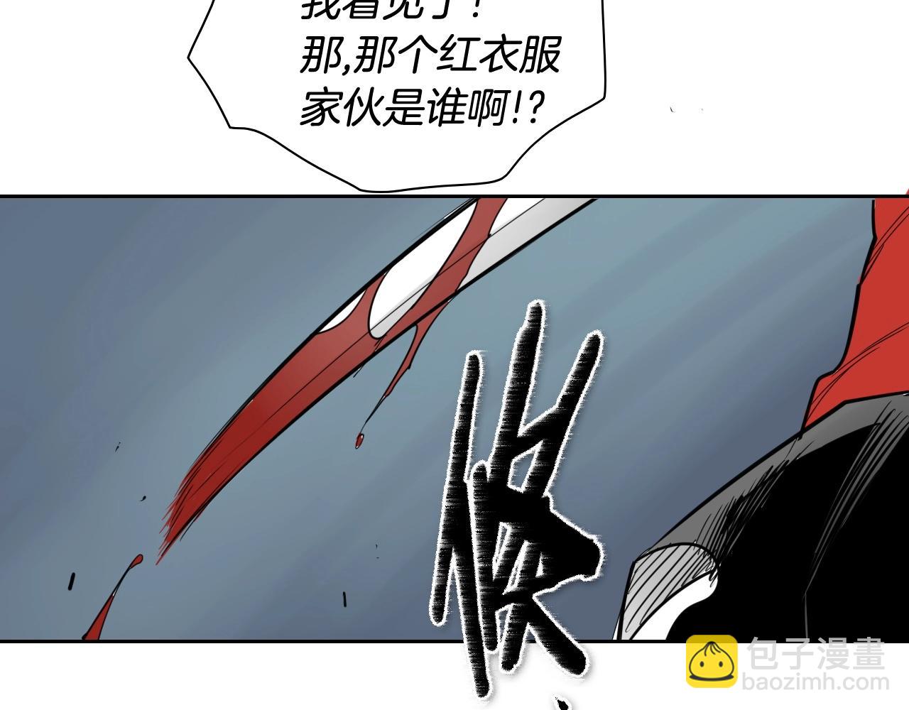 第176话 黑武士又来了！136