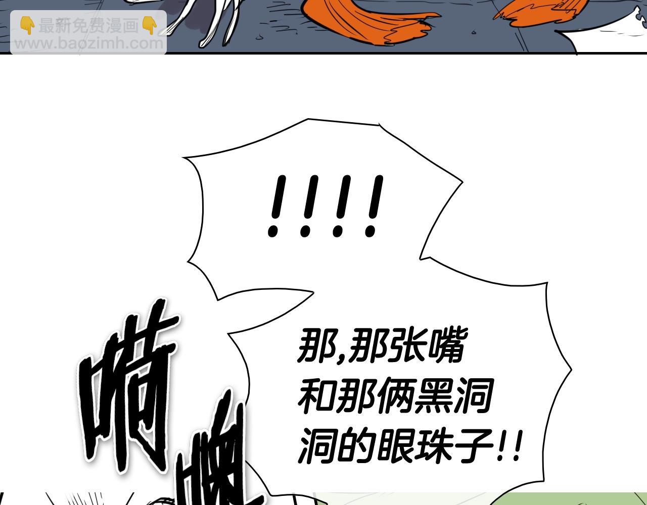 第176话 黑武士又来了！141