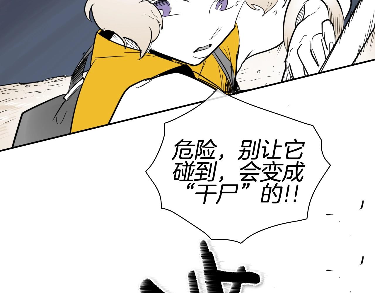 第176话 黑武士又来了！144