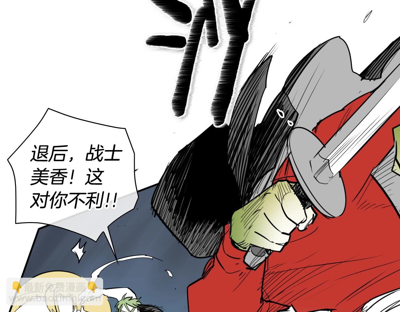 第176话 黑武士又来了！145