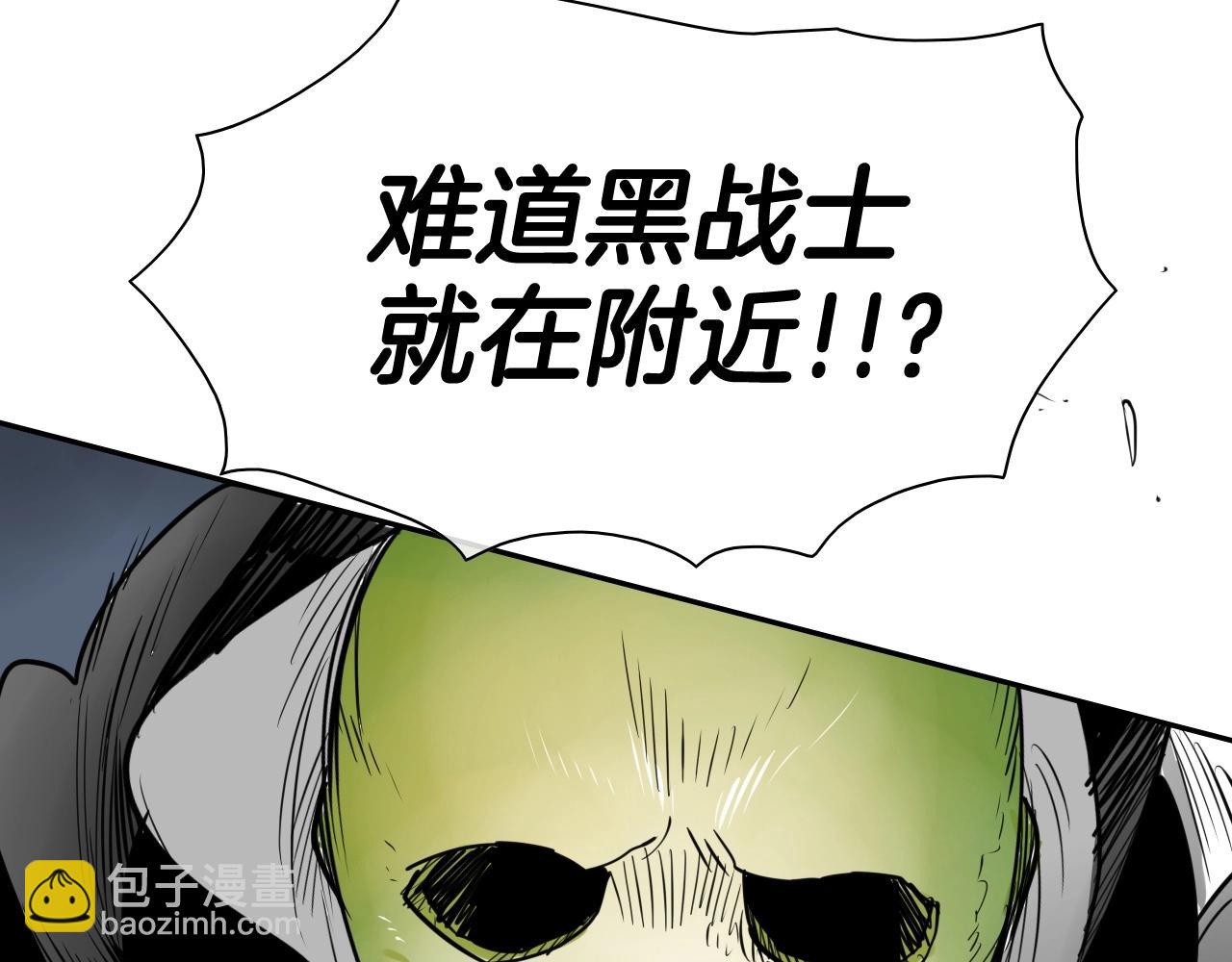 第176话 黑武士又来了！147