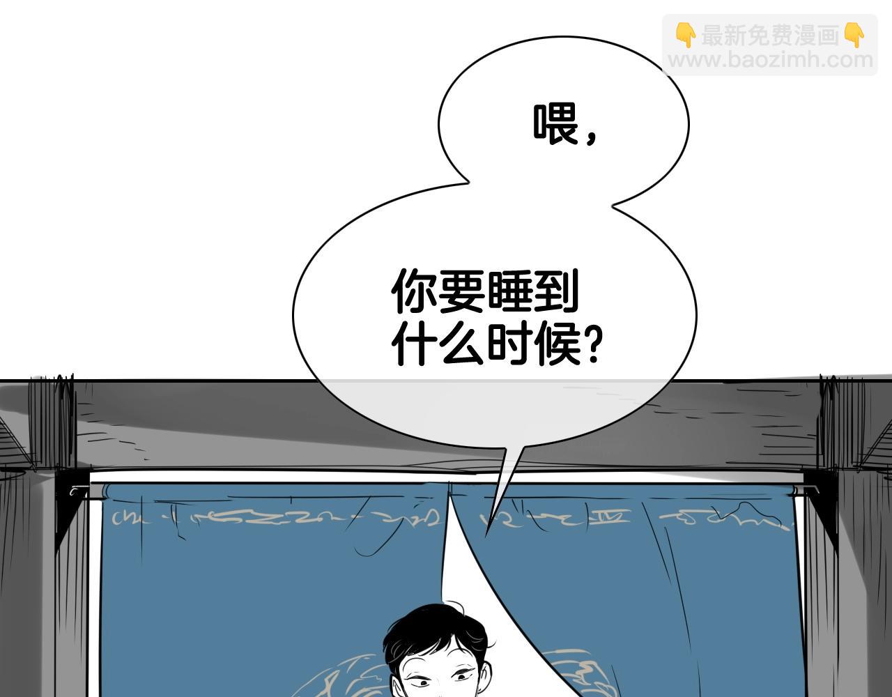 第176话 黑武士又来了！153