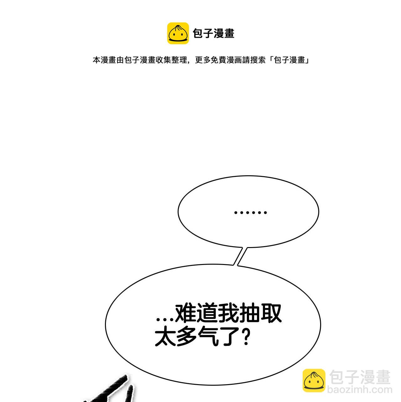 第176话 黑武士又来了！162