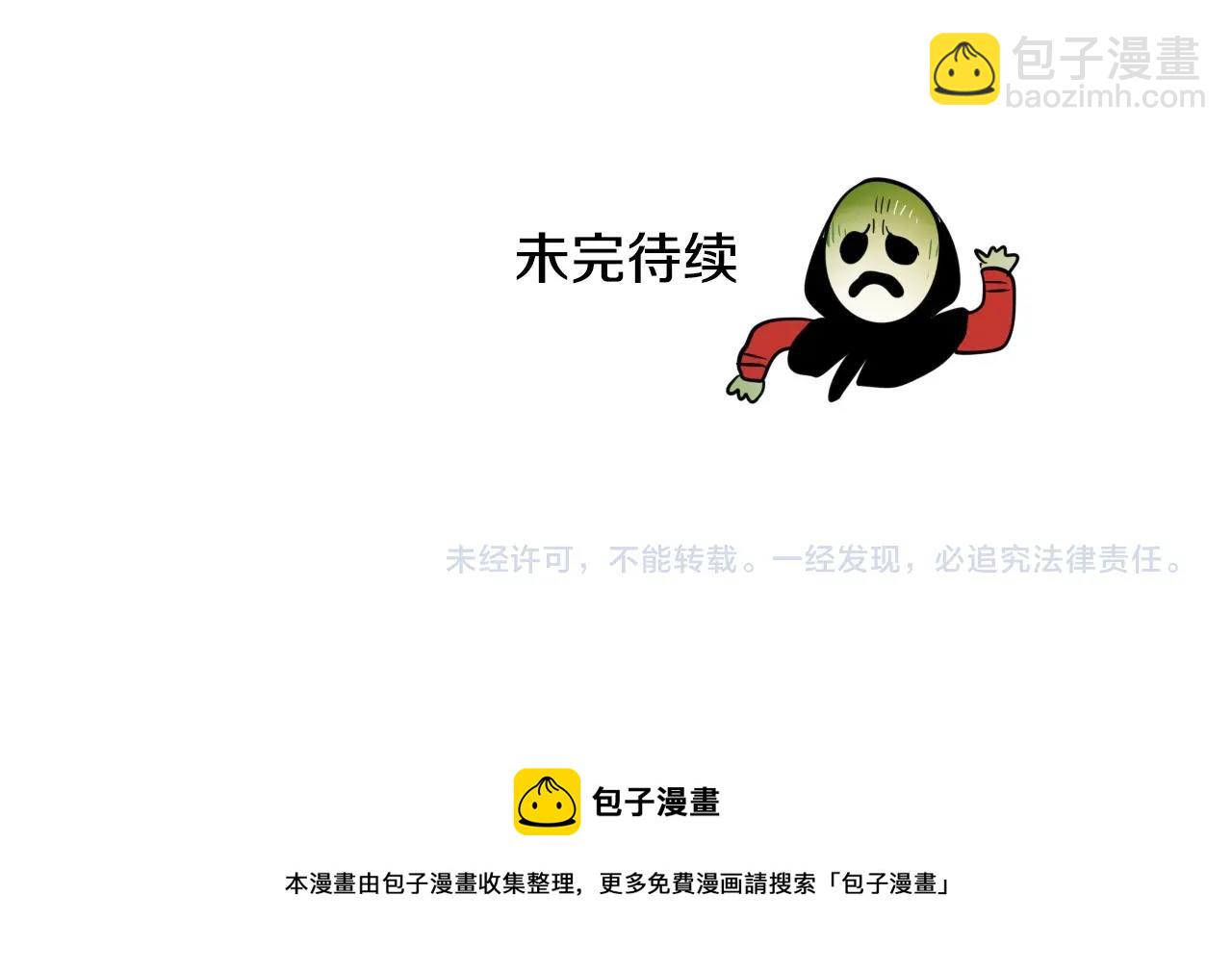 第176话 黑武士又来了！165
