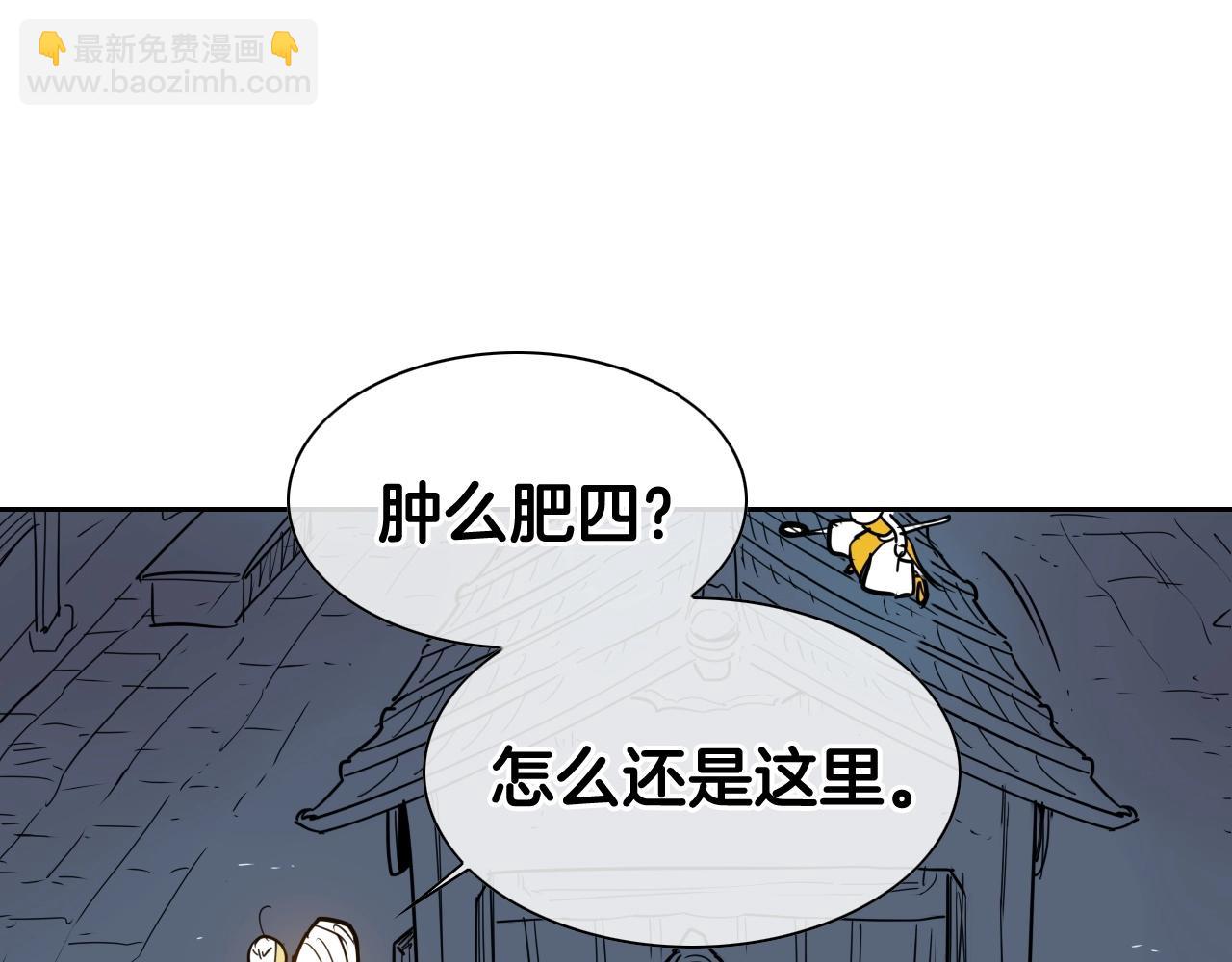 第176话 黑武士又来了！17